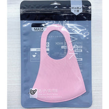 Load image into Gallery viewer, Black Mouth Mask Anti Dust Mask Activated Carbon Windproof Mouth-muffle Face Masks Fast Ship
